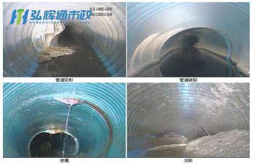 无锡滨湖区荣巷CCTV管道检测